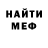 МЕТАДОН мёд Ben Deliallisi