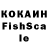 МЕТАДОН VHQ FusKing