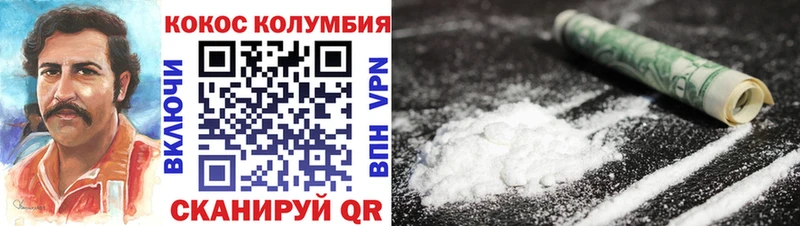 Cocaine Колумбийский Рыбное