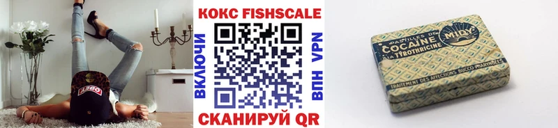 COCAIN 98%  MEGA онион  Рыбное 