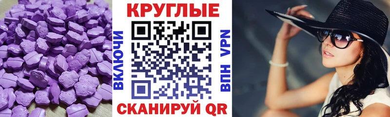 ЭКСТАЗИ Дубай Рыбное