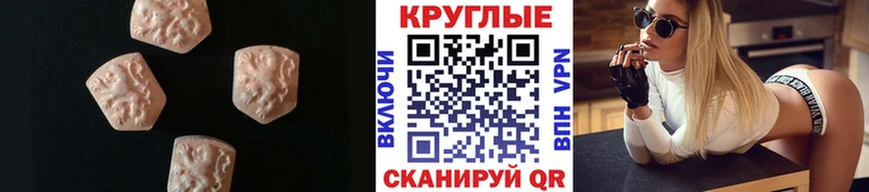 ЭКСТАЗИ диски Рыбное