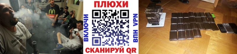 Гашиш убойный  hydra маркетплейс  даркнет какой сайт  Рыбное 