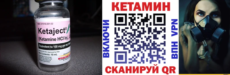 купить наркотики цена  Рыбное  Кетамин ketamine 