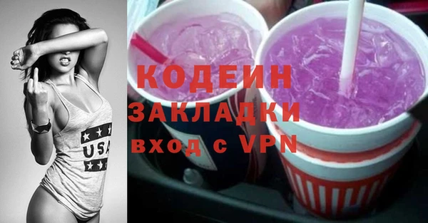 не бодяженный Армянск