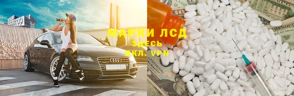 COCAINE Аркадак