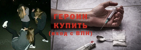 COCAINE Аркадак