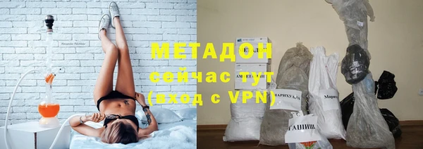 COCAINE Аркадак
