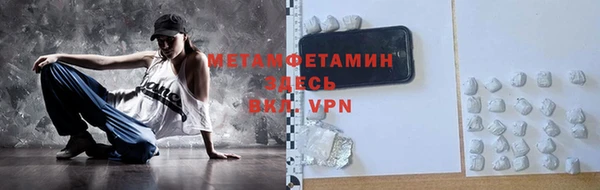 COCAINE Аркадак