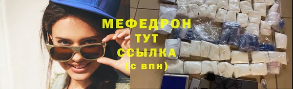 не бодяженный Армянск