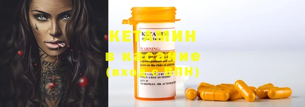 COCAINE Аркадак