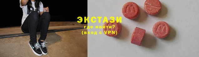 COCAINE Аркадак