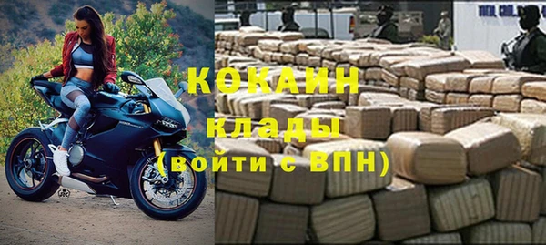 COCAINE Аркадак
