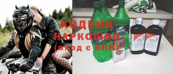 спиды Арсеньев