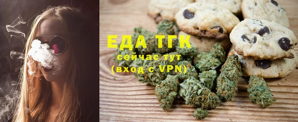 COCAINE Аркадак