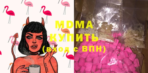 спиды Арсеньев