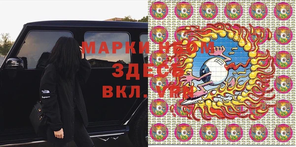не бодяженный Армянск