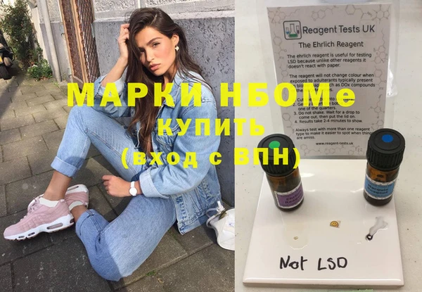COCAINE Аркадак