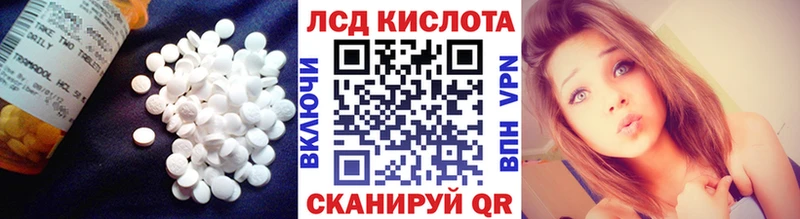 Лсд 25 экстази кислота  закладки  Рыбное 