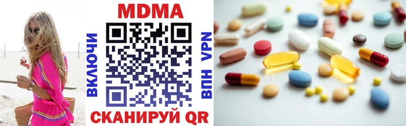 MDMA кристаллы где найти Рыбное