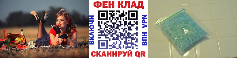Метамфетамин пудра  МЕГА сайт  Рыбное 