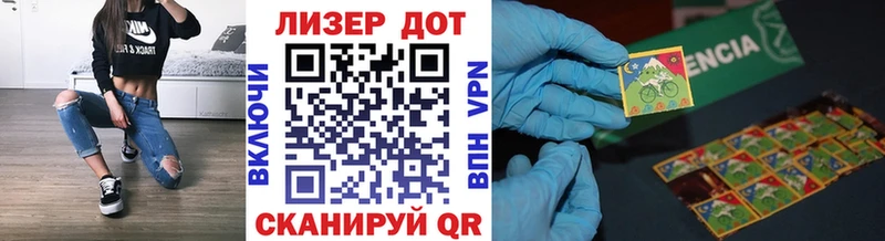 Марки N-bome 1500мкг  гидра зеркало  Рыбное 