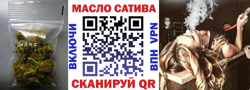 Дистиллят ТГК THC oil Рыбное